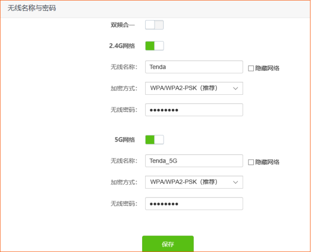腾达(Tenda)路由器搜不到无线WiFi信号怎么办?