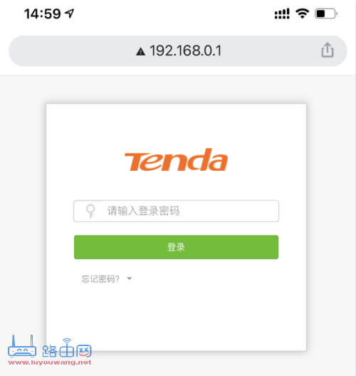 腾达AC11路由器用手机怎么修改WiFi密码？