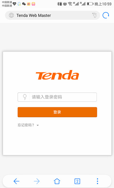 192.168.0.1登陆页面手机进入
