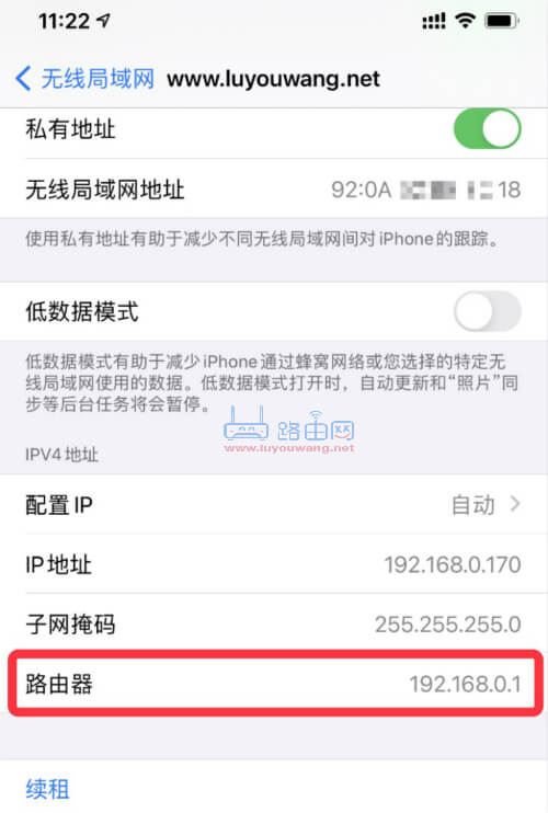 路由器管理地址