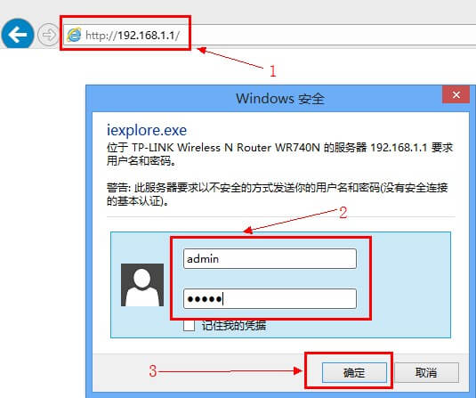 如何修改192.168.1.1路由器登录地址为其他IP地址