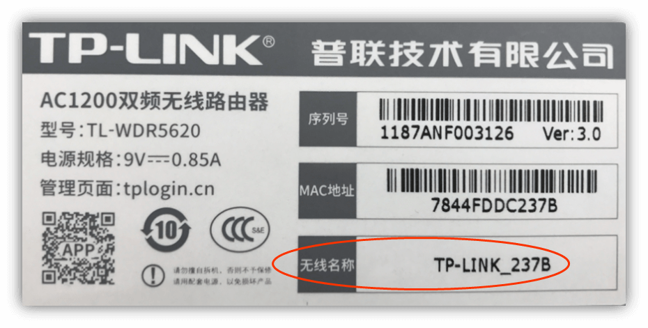 手机如何设置路由器?