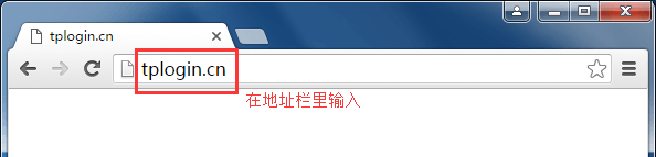 TP-LINK路由器 无法登录tplogin.cn,怎么办?