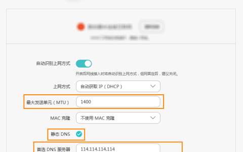 路由器指示灯正常显示绿色（或白色/蓝色），下面连接的所有设备无法上网