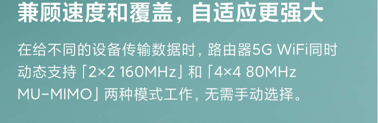Wi-Fi科普:wifi5跟wifi6有什么区别?WiFi6有哪些优势?