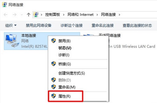 Win10 192.168.1.1路由器登录页面打不开?