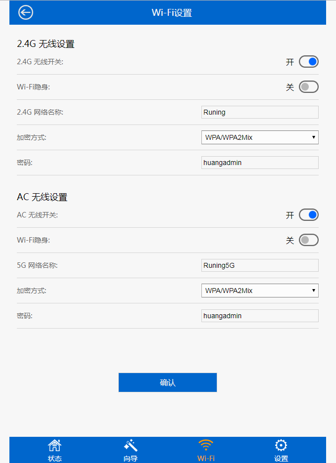 睿因(WAVLINK)无线路由器怎么设置?