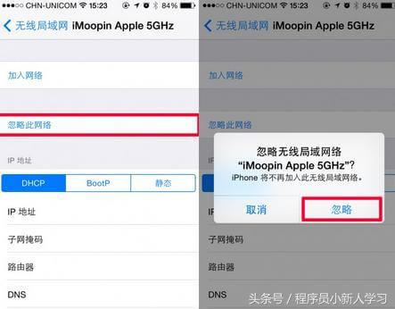 修改WiFi密码后 怎么重新连接WiFi？