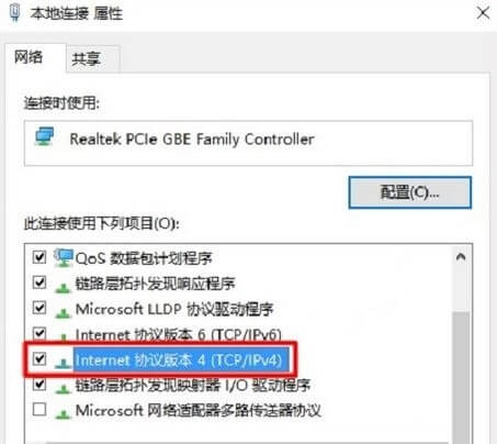 Win10 192.168.1.1路由器登录页面打不开?
