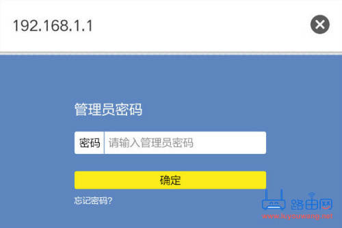 192.168.1.1手机登录修改WiFi密码