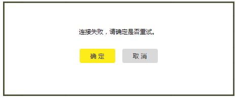 路由器设置WDS无线桥接不成功怎么办？