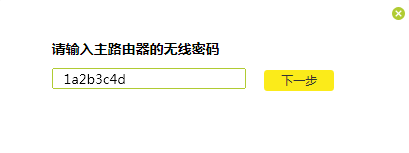 路由器设置WDS无线桥接不成功怎么办？
