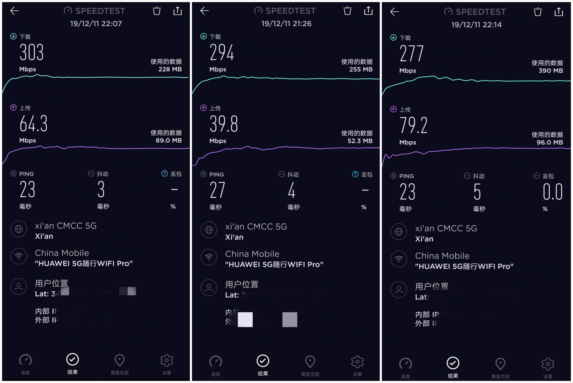 华为5G随行WiFi Pro评测:不用换手机也能享受5G