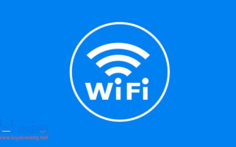 修改WIFI密码和WiFi名称教程