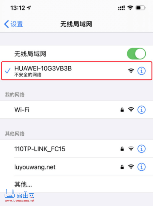 华为路由器怎么进入管理界面?
