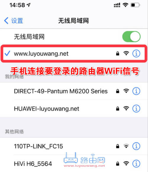 192.168.0.1手机登陆页面入口 设置路由器上网教程