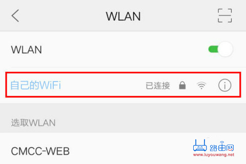 http//:www192.168.1.1修改wifi密码