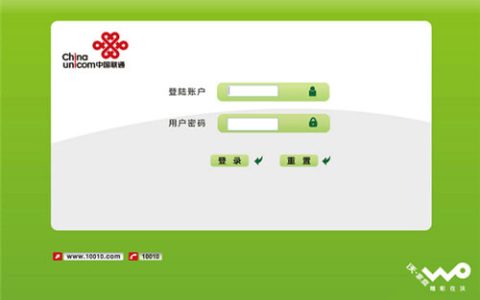 192.168.1.1打开的是中国联通登录页面