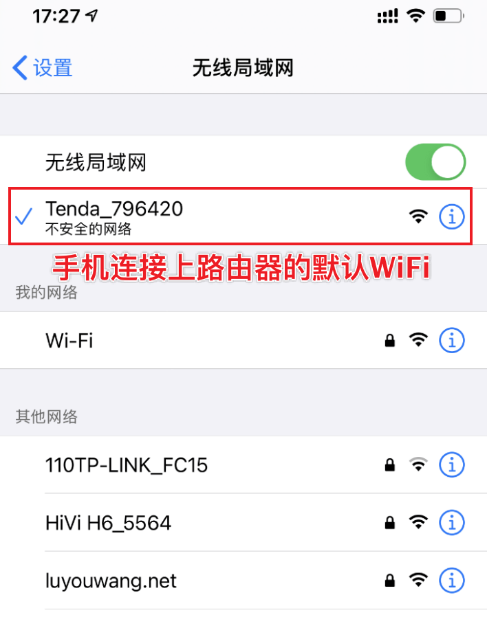 192.168.0.1 登陆页面设置路由器