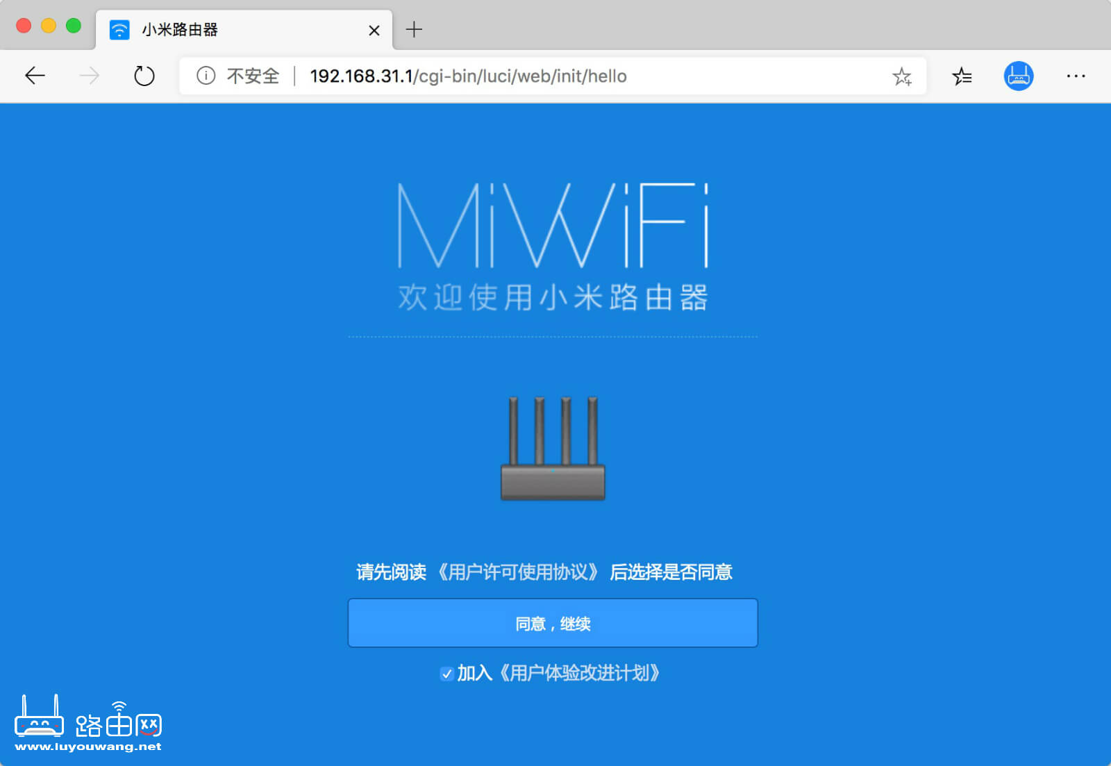 192.168.31.1登陆入口（小米路由器登录入口）