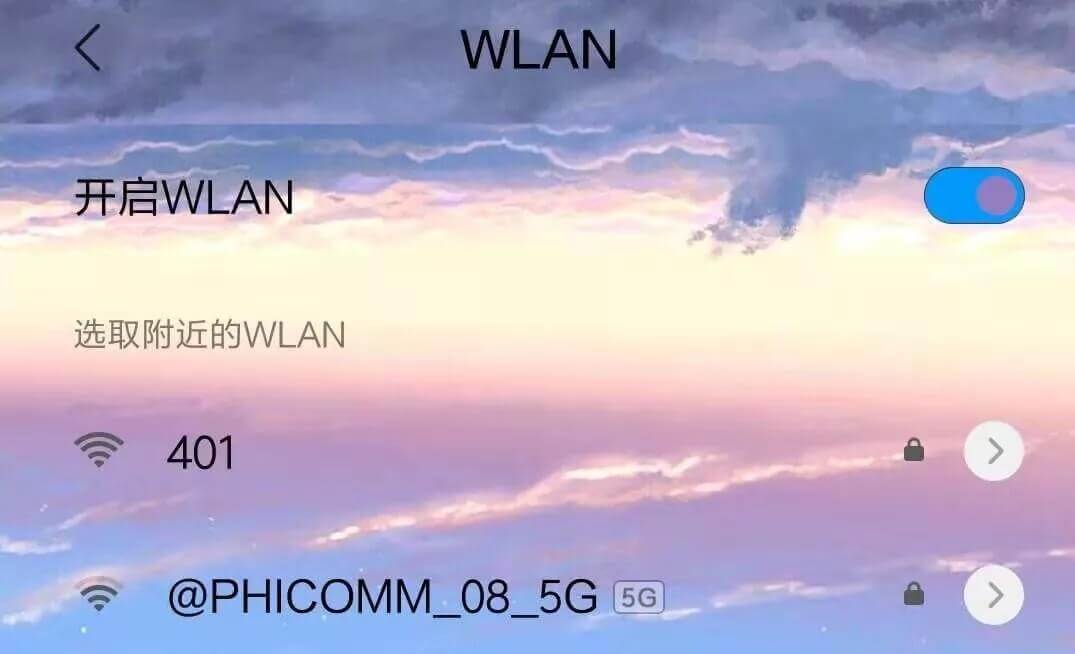 手机怎么设置(修改)小米路由器WIFI密码