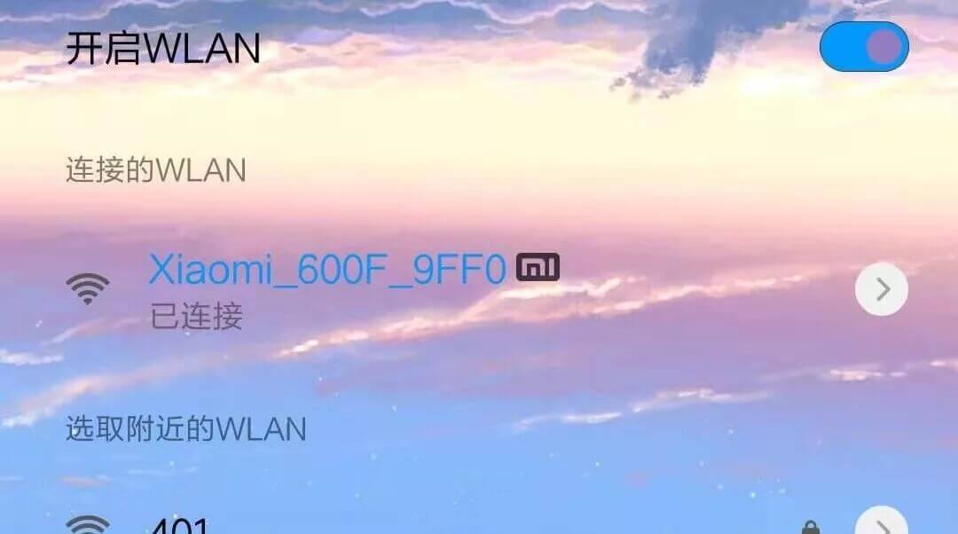 手机怎么设置(修改)小米路由器WIFI密码