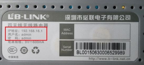 192.168.1.1密码是多少？