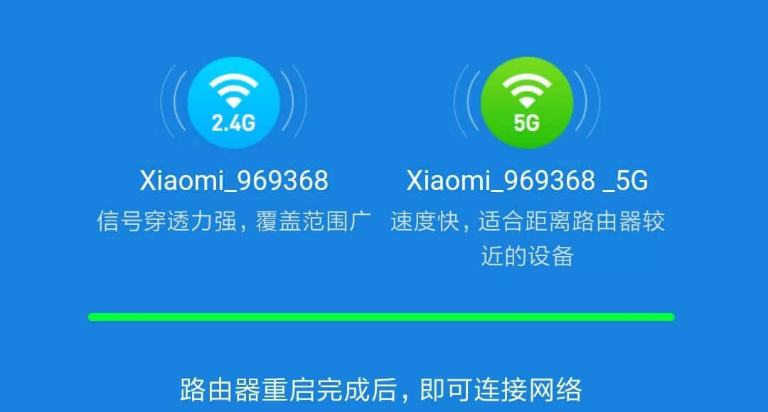 手机怎么设置(修改)小米路由器WIFI密码