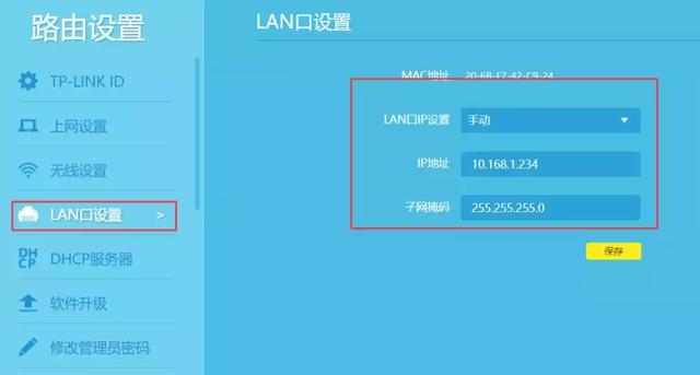 一个宽带如何装两个路由器?(三种办法)