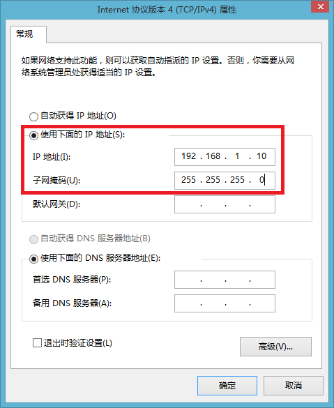 路由器无法登录网桥管理界面怎么办?
