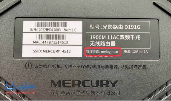 192.168.11登录入口