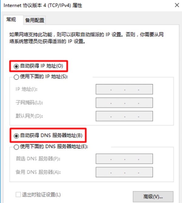 falogin.cn登录入口 fast路由器falogin.cn登录网址