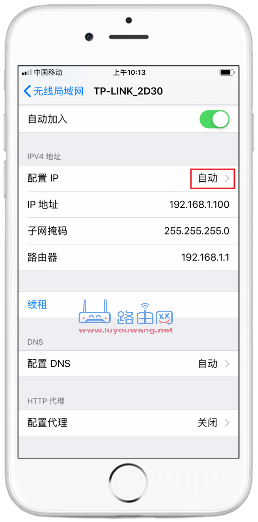 手机无法打开登录192.168.1.1怎么办?