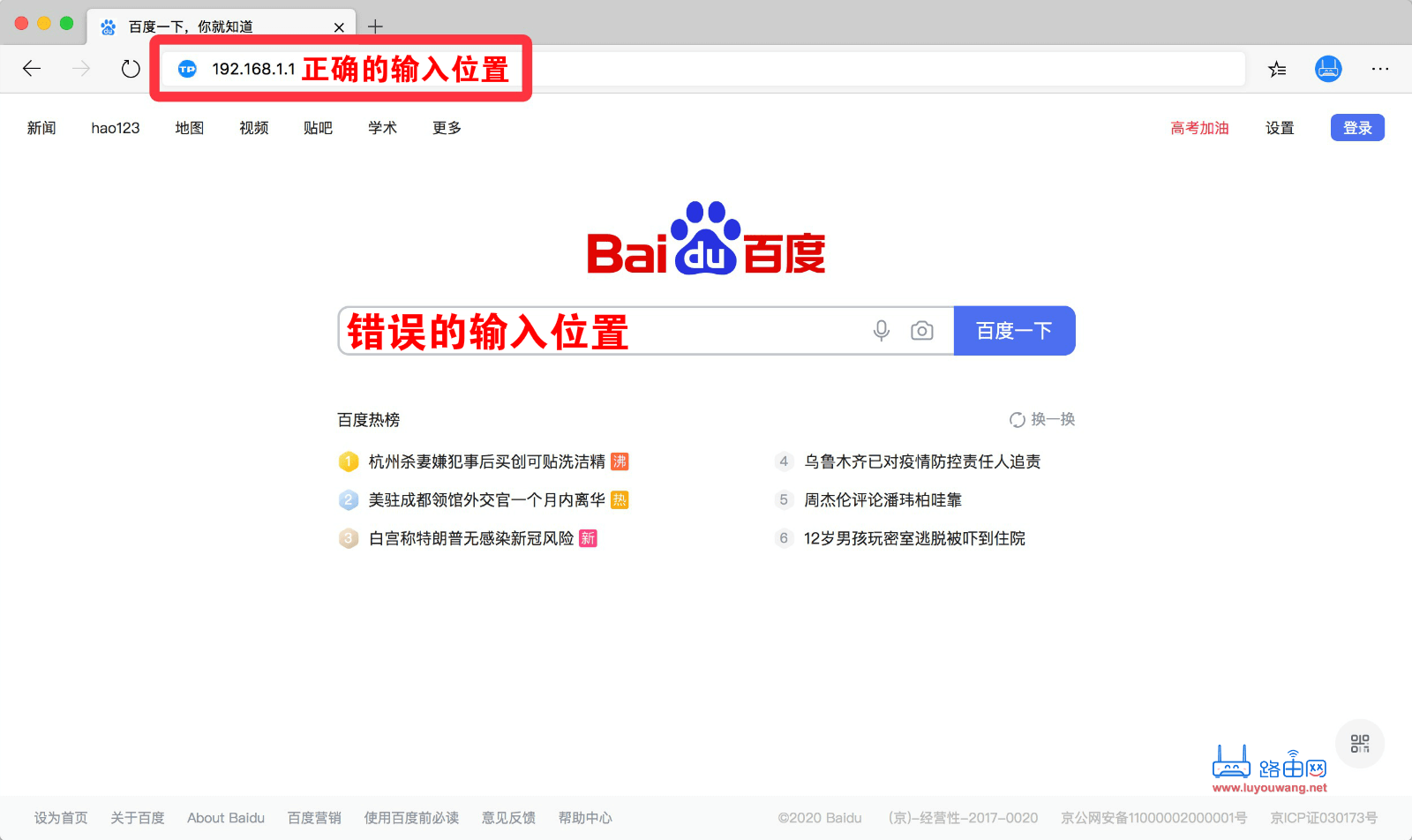 路由器怎么关闭双(多)频合一功能?