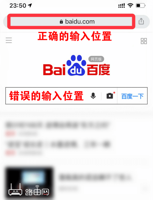 192.168.0.1 手机登录 192.168.0.1路由器登录入口管理
