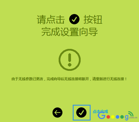 路由器恢复出厂设置后怎么设置上网