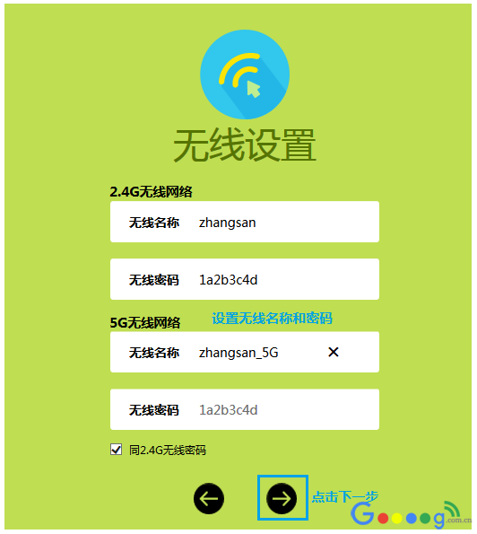 路由器恢复出厂设置后怎么设置上网