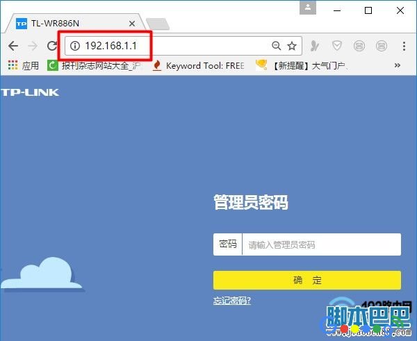 打开192.168.1.1是中国电信天翼登录界面怎么解决