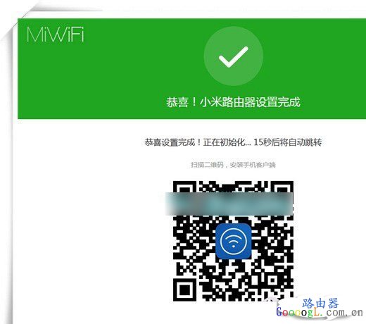 看小米mini无线路由器怎么设置滴，超详细
