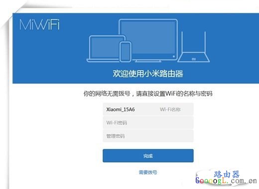 看小米mini无线路由器怎么设置滴，超详细