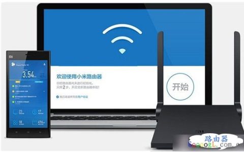 看小米mini无线路由器怎么设置滴，超详细