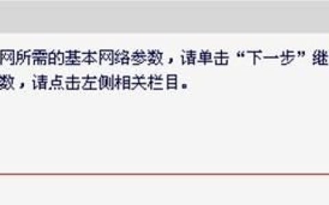 水星路由器Repeater中继模式的设置技巧