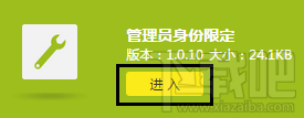如何让客人访问您的WiFi而不暴露您的网络