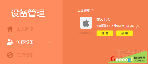 如何让客人访问您的WiFi而不暴露您的网络