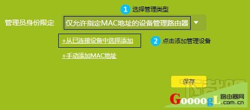如何让客人访问您的WiFi而不暴露您的网络