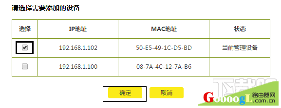 如何让客人访问您的WiFi而不暴露您的网络