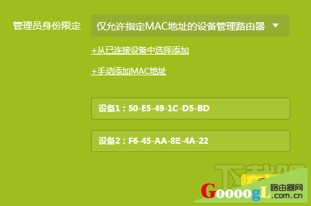 如何让客人访问您的WiFi而不暴露您的网络