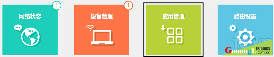 如何让客人访问您的WiFi而不暴露您的网络
