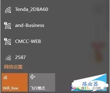 光纤入户该如何配置你的无线路由器