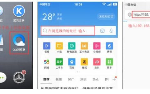 192.168.16.1登录入口路由器设置